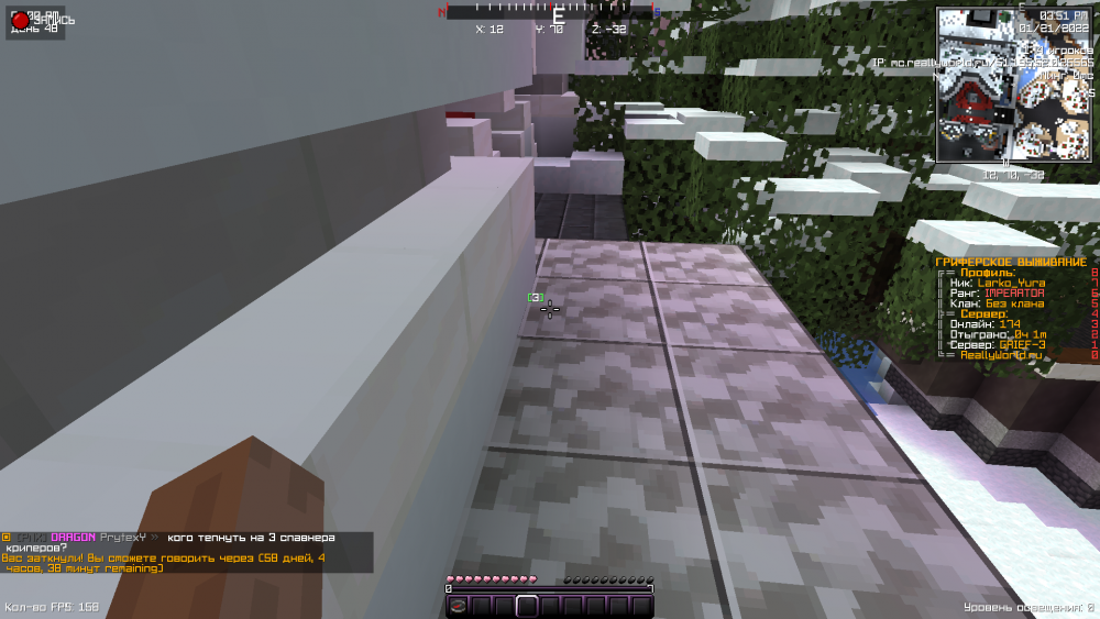 2022-01-21_15_51_14.thumb.png.23997d12e7180c94d65262ad231c4e4c.png