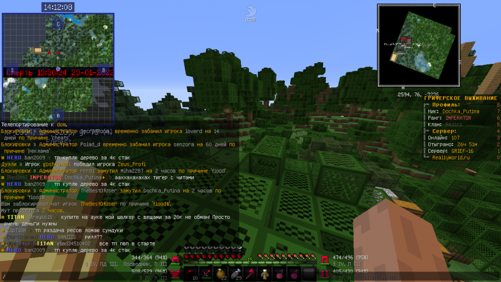2022-01-23_14_12_08.thumb.png.3f3d30f7e123eba4976f3a1ceb18af45.png