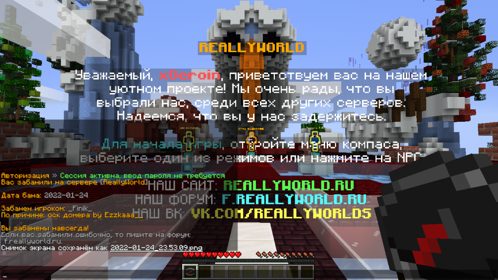 2022-01-24_23_53_12.thumb.png.64512ea3c2673b2a2a716296f1e40580.png