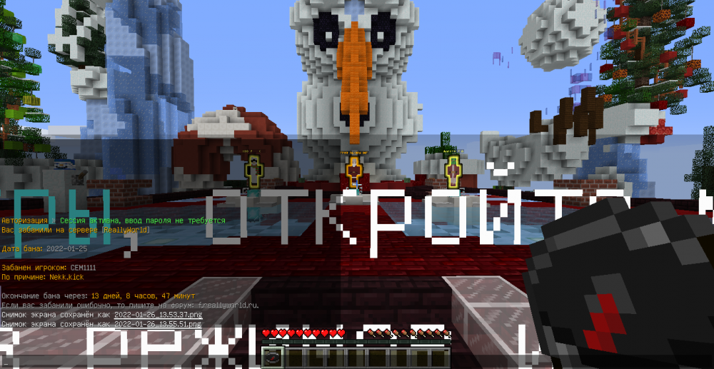 2022-01-26_13_57_55.thumb.png.b72151e54dd442417e1fd984e867bd27.png