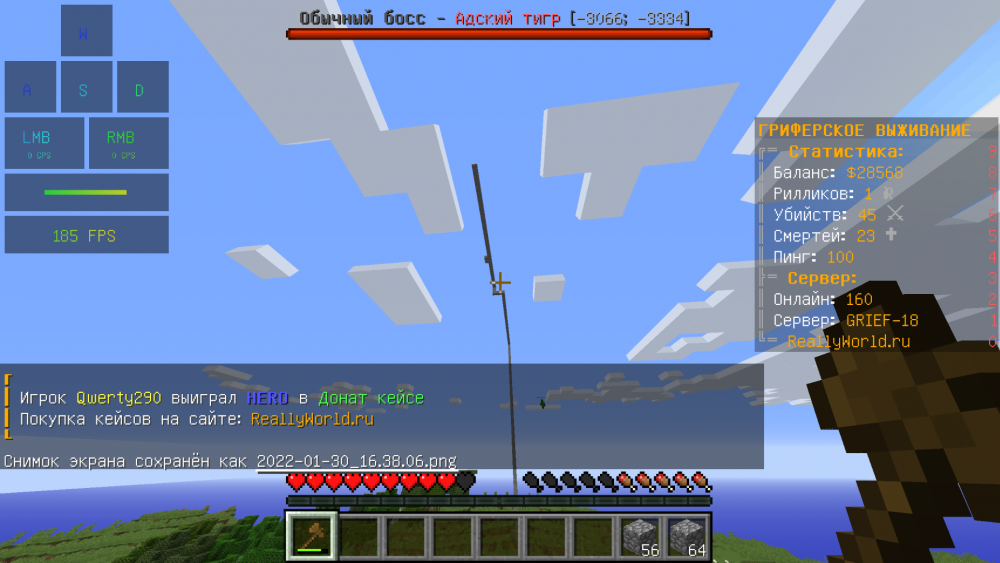 2022-01-30_16.38.07.png