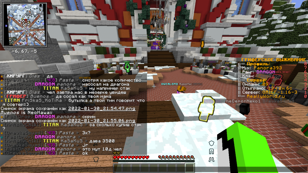 2022-01-30_21_55_38.thumb.png.eeea3a88a08b441816bf29541fe330f3.png
