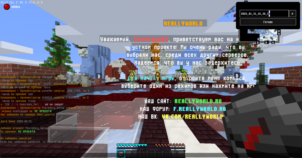 2022-01-31_20.26.24_2.png