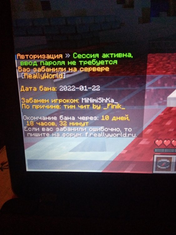 20220122_182603.thumb.jpg.704f1b4ace70e14e3762681bc0b6870a.jpg