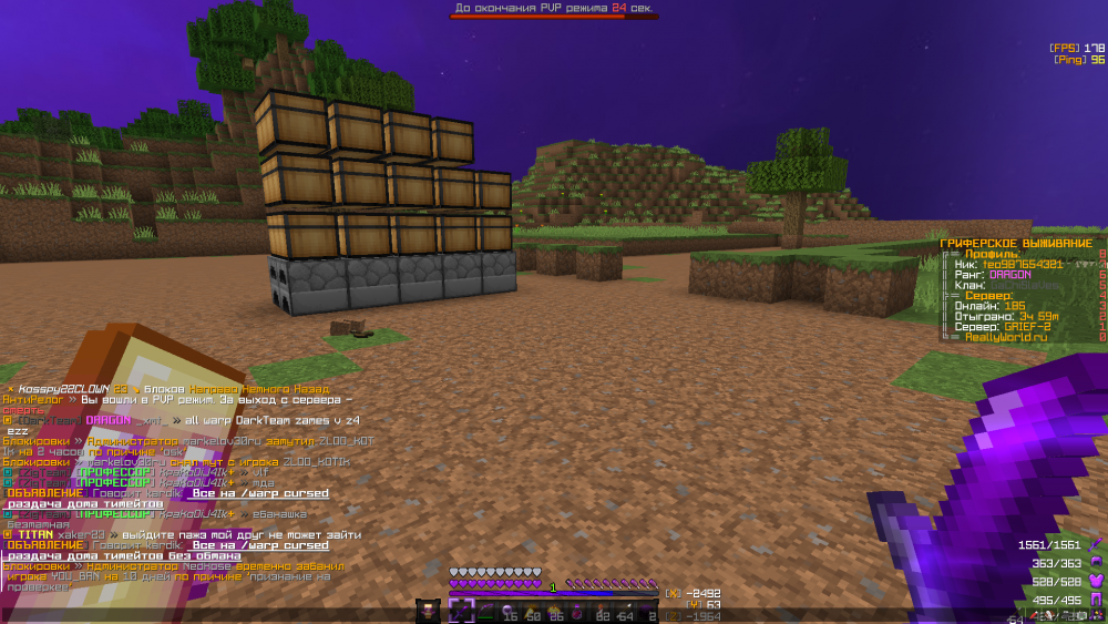 Base Profile Screenshot 2022.01.30 - 14.25.09.72.png