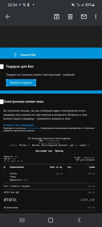 WhatsApp Image 2022-01-30 at 20.36.52.jpeg