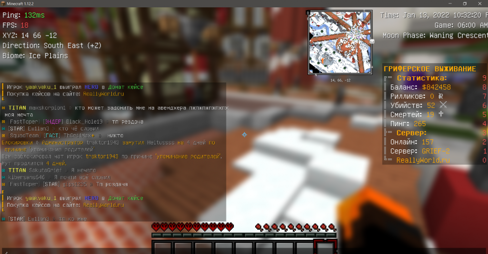 Minecraft 1.12.2 13.01.2022 22_32_20.png