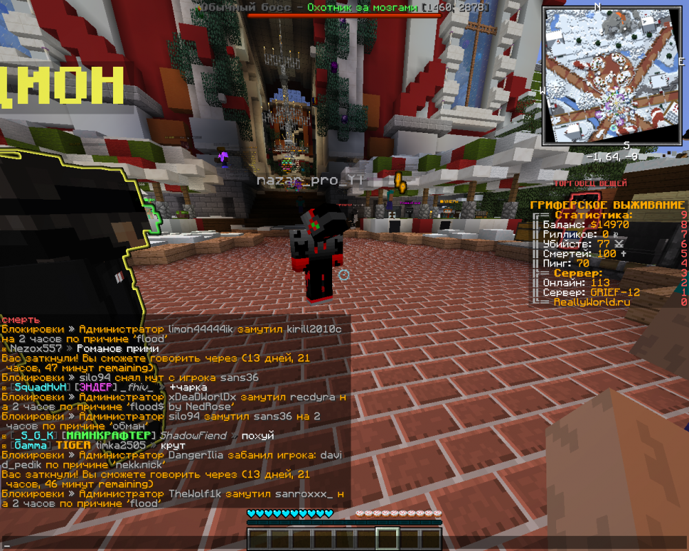 Badlion Client Screenshot 2022.01.24 - 16.58.36.74.png