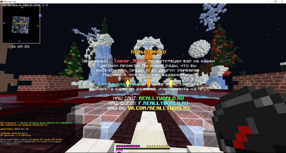 227099001_Minecraft1_14_430_01.202219_47_48.thumb.png.689fee172352322479212e065065bd37.png