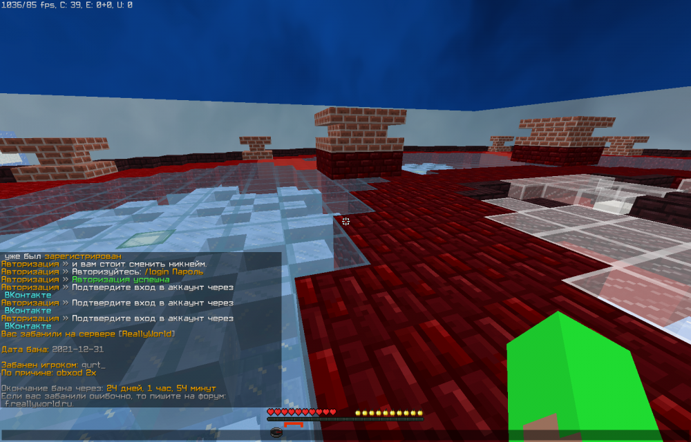 Jre-legacy Screenshot 2022.01.04 - 14.48.32.08.png