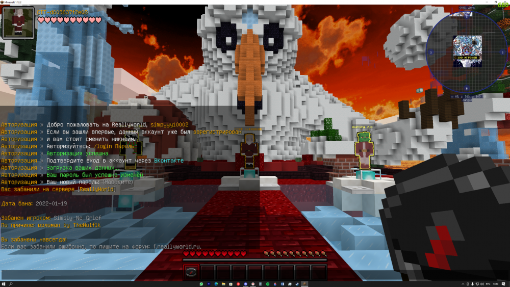 348941388_DesktopScreenshot2022_01_19-17.13_01_19.thumb.png.01af5cd3c0a759ea0d5c8e115ffd6f73.png