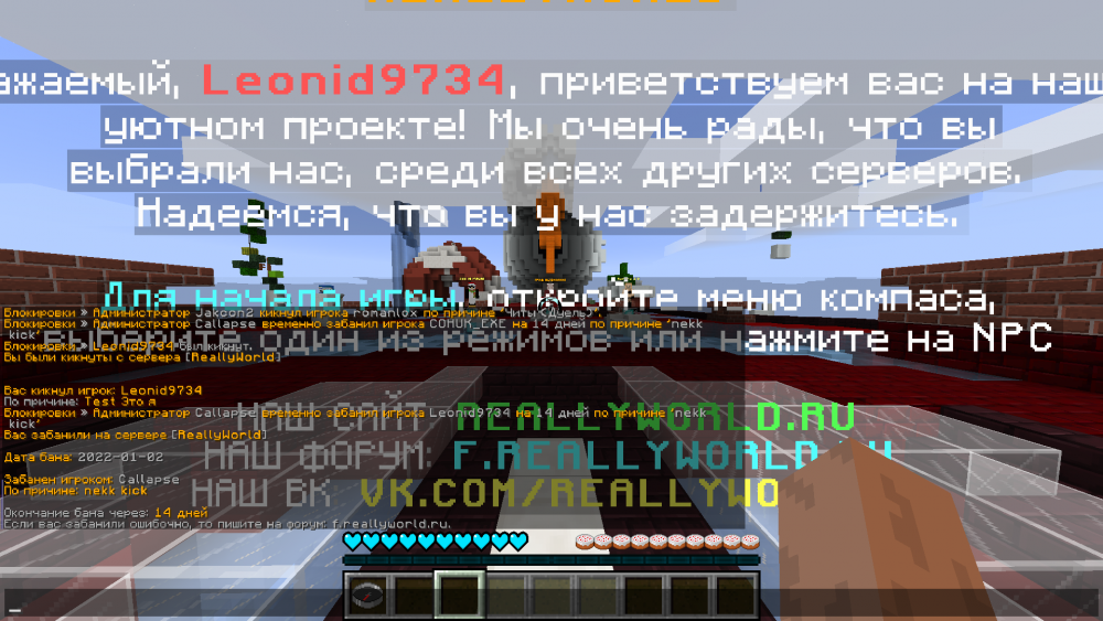 398510493_Jre-legacyScreenshot2022_01.02-17_16_19_34.thumb.png.4e1c17367711adf4caedcded8b3ac254.png
