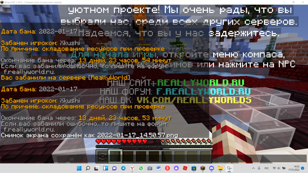 Снимок экрана 2022-01-17 145424.png