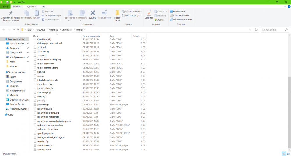 resourcepacks 04.01.2022 12_46_18.png