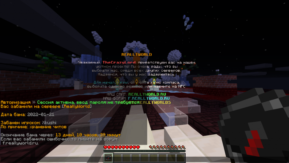 Jre-legacy Screenshot 2022.01.22 - 09.50.51.04.png
