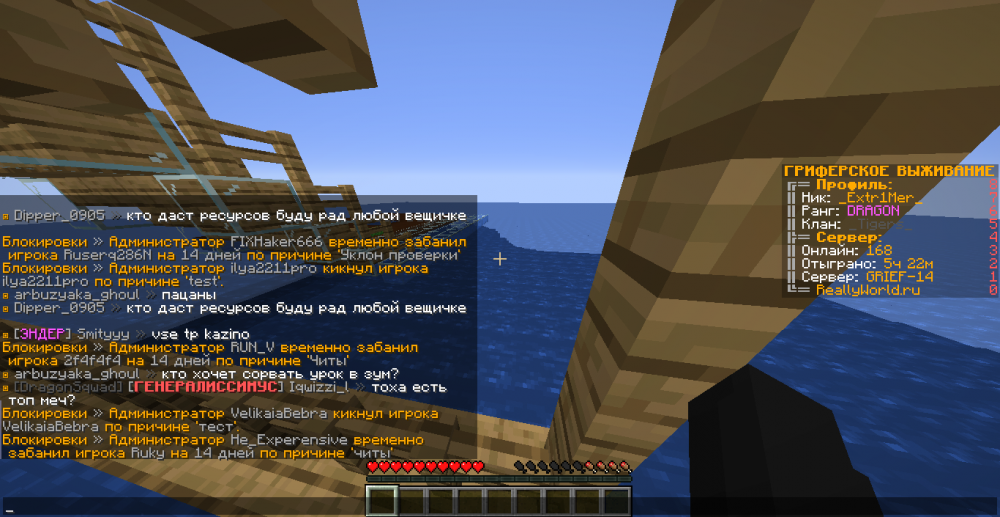 нек ник.png