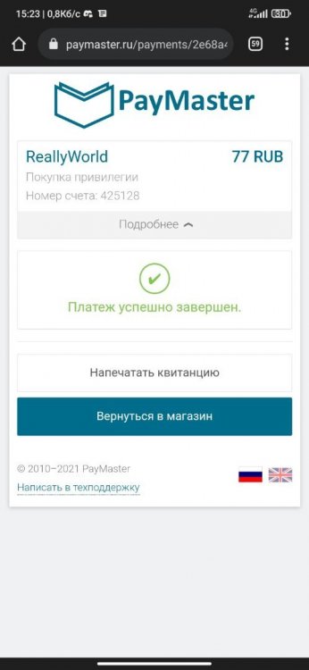 изображение_viber_2021-12-14_15-26-55-460.jpg