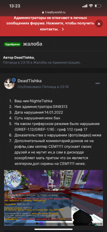 5F2AF8D6-F48E-404F-8907-CDFE82A2CB24.png