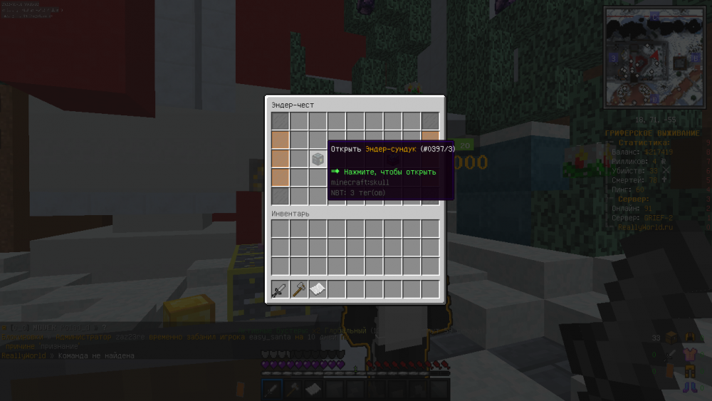 628384438_Minecraft1_12_231_01.20220_36_32.thumb.png.5f2efd35e829f22af17d6bc0ccedf9e0.png