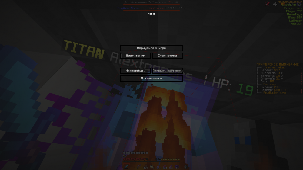 684844276_MinecraftScreenshot2022_01.19-23_48_12_63.thumb.png.1d17791c8396d045bc54d569cfba2692.png