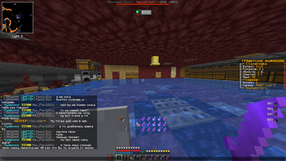 Minecraft Screenshot 2022.01.23 - 02.24.00.15.png