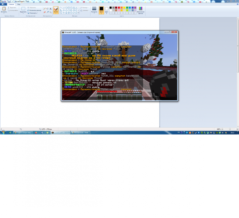 825049163_.thumb.png.ff1d9b6f66679cbd84f921aa10b6fa41.png