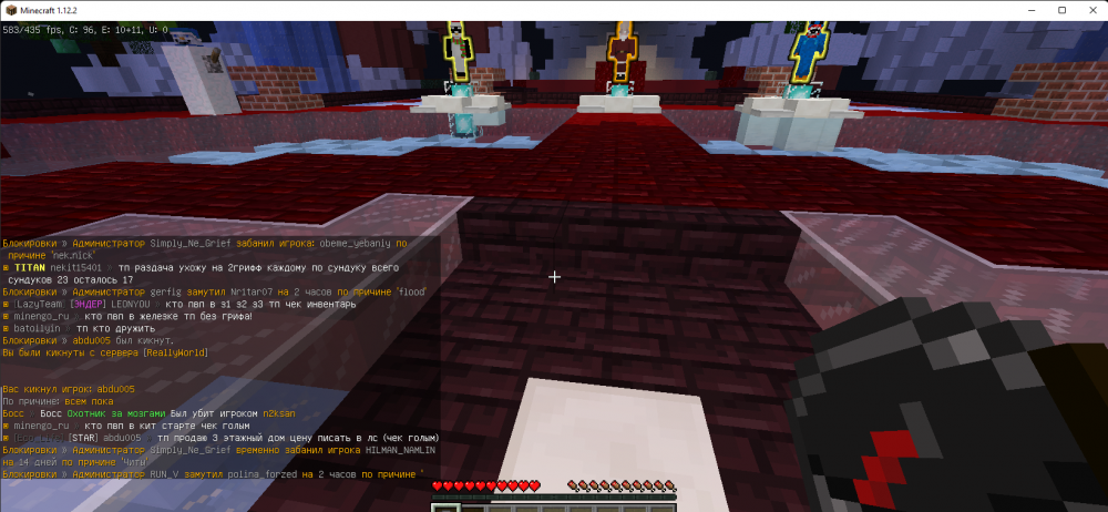 Minecraft 1.12.2 09.01.2022 17_10_06.png