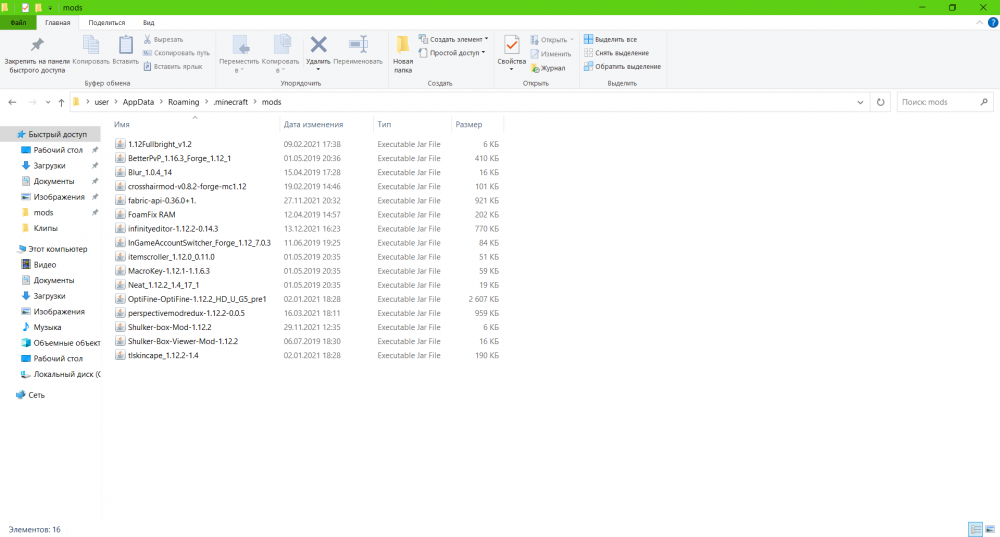 resourcepacks 04.01.2022 12_45_46.png