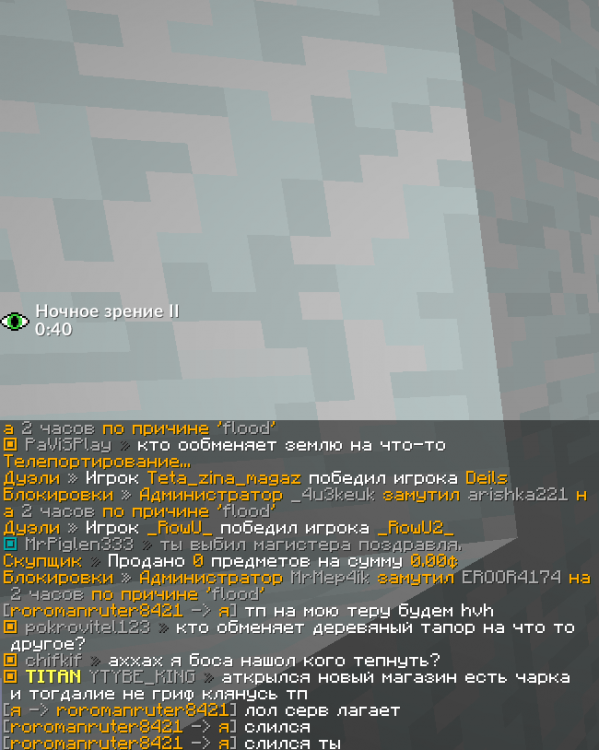 Снимок экрана 2022-01-09 211801.png
