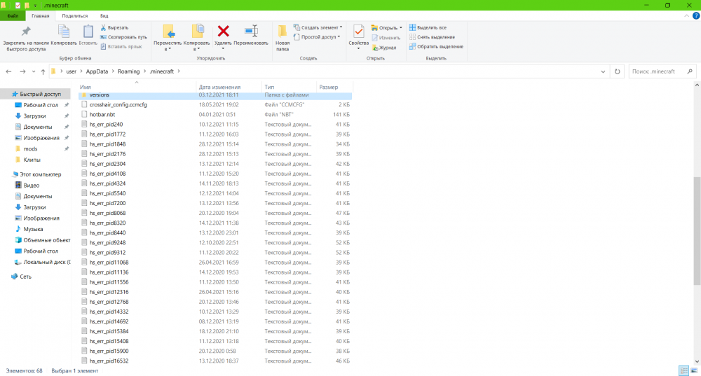 resourcepacks 04.01.2022 12_47_14.png