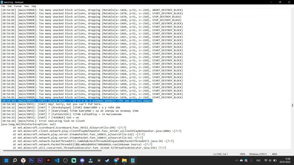 Screenshot 2022-01-20 110813.jpg