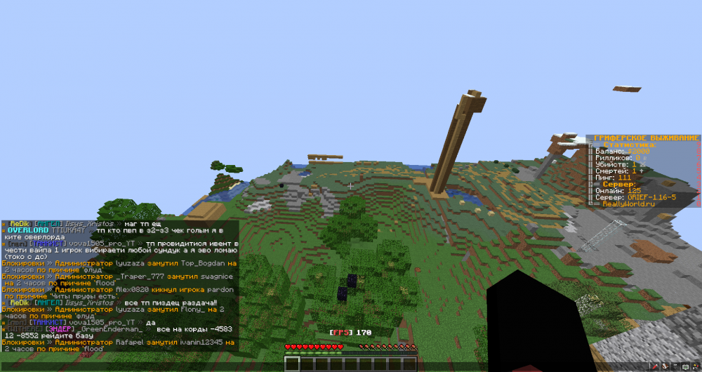 Alex0820.thumb.png.1f57ed93484833e2deb4e384978b2e2f.png