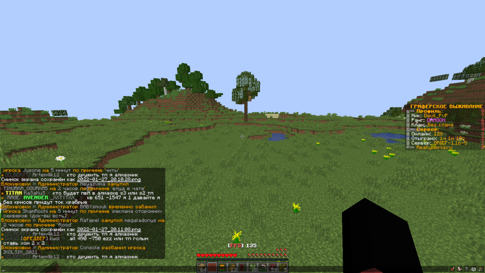 Artem4ik12.thumb.png.94df4562208d8d13cbb3435d16f42806.png