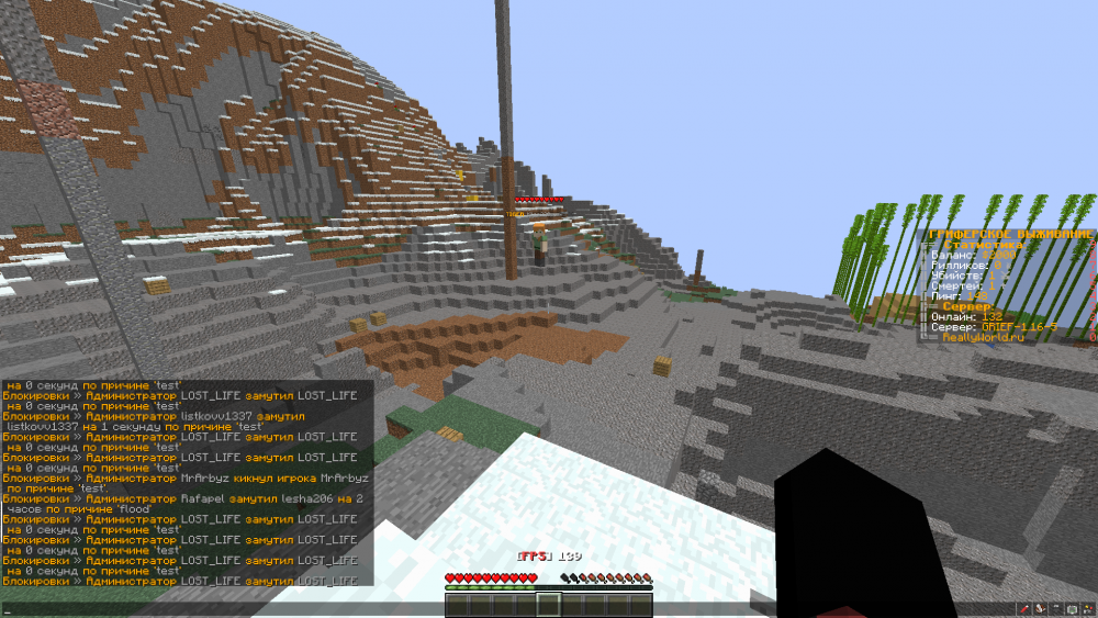 LOST_LIFE.thumb.png.178d0eee0ca6616e1e6effaa4ae0554d.png
