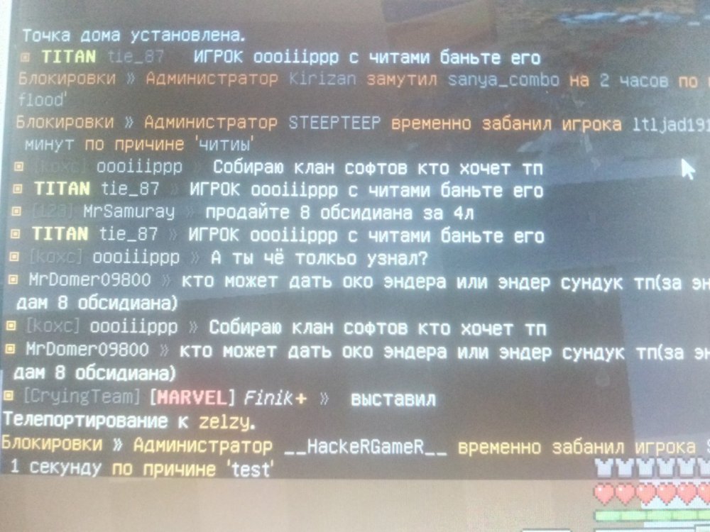P20120-121543.jpg