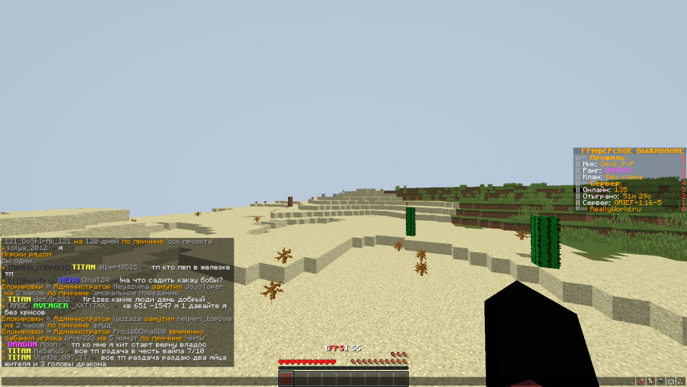 Pro100Dima800.thumb.png.41f281001920c923be295dd13c57b0c8.png