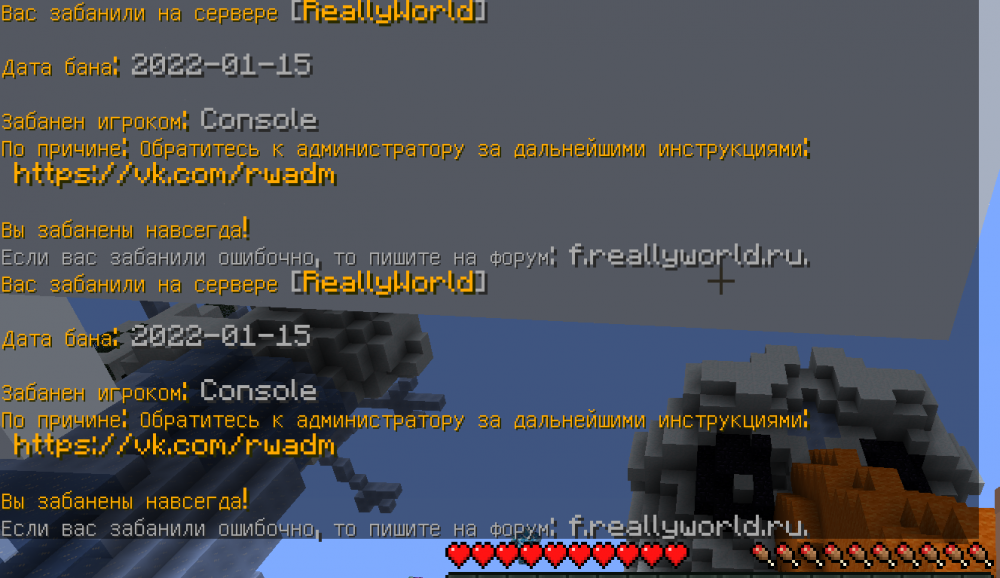 Reallyworld.PNG