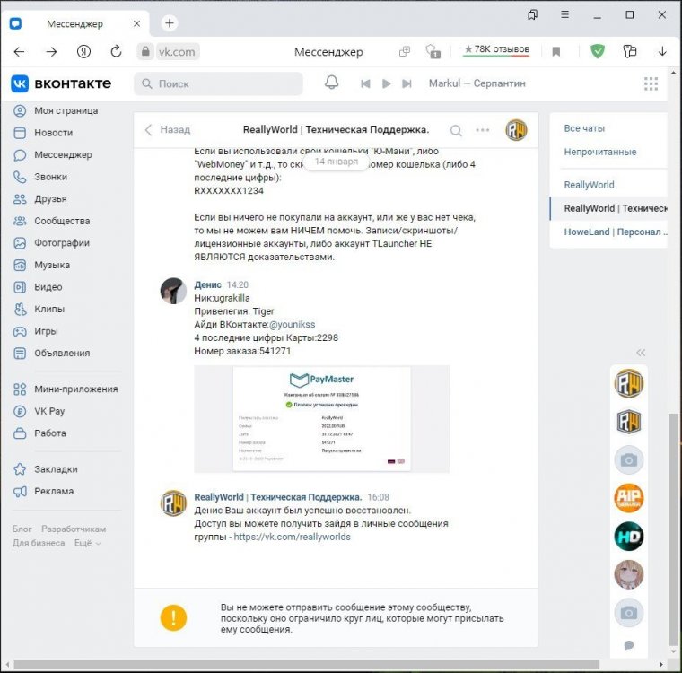 Screenshot_1.jpg