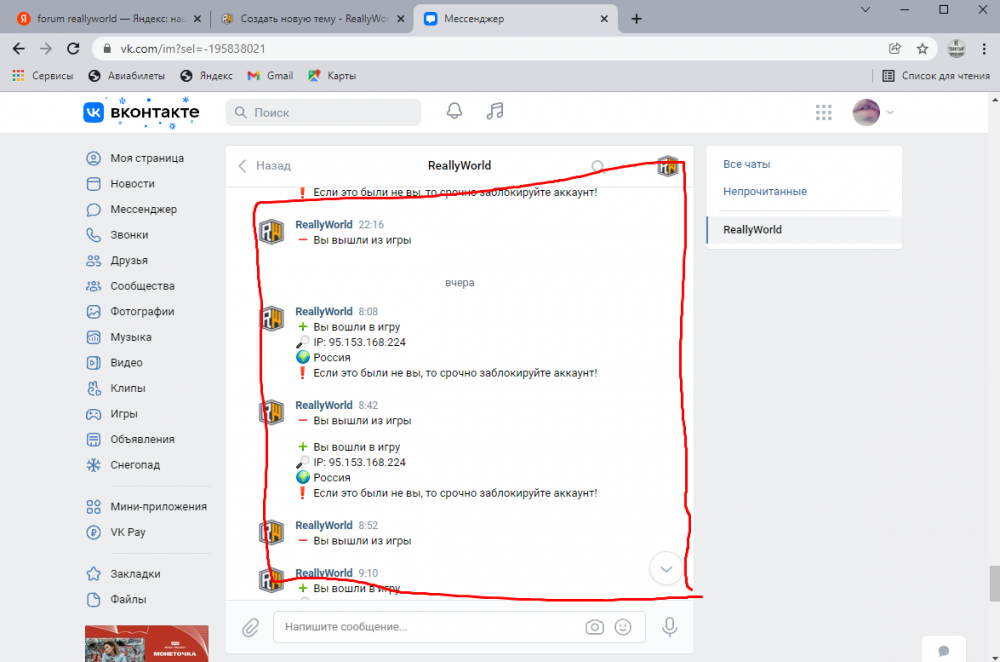 Screenshot_107.png