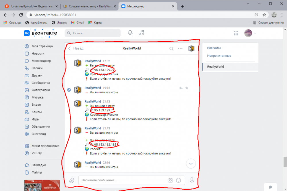 Screenshot_108.png