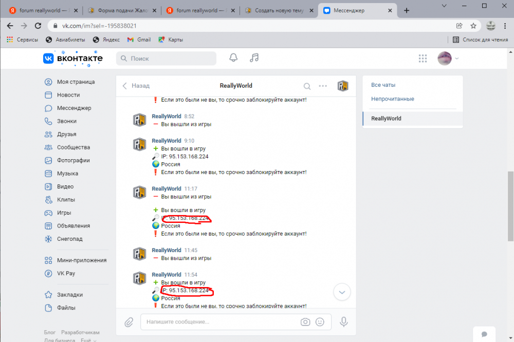 Screenshot_109.thumb.png.3467c78445fcabd1999dbd5df908ffbb.png