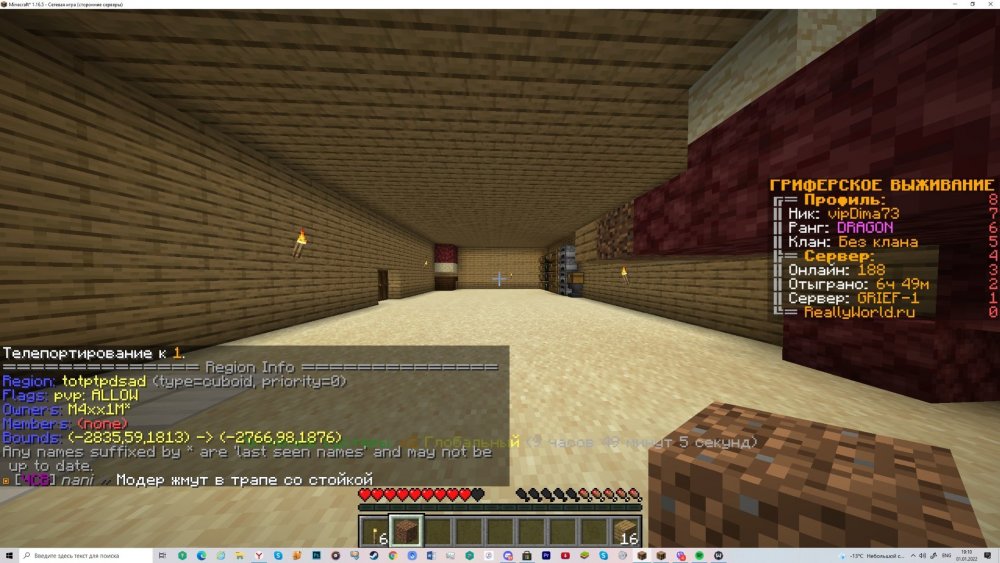 Screenshot_11.jpg