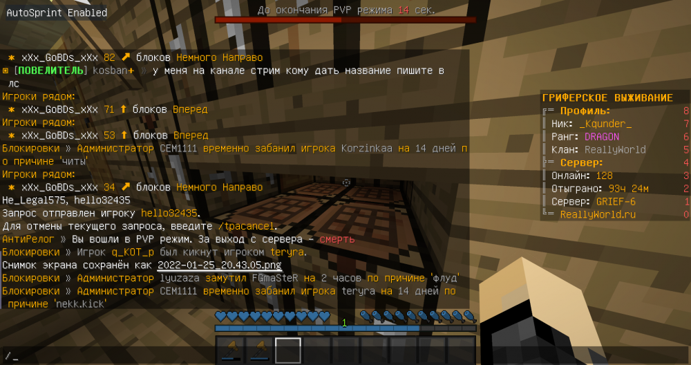 Screenshot_11.png