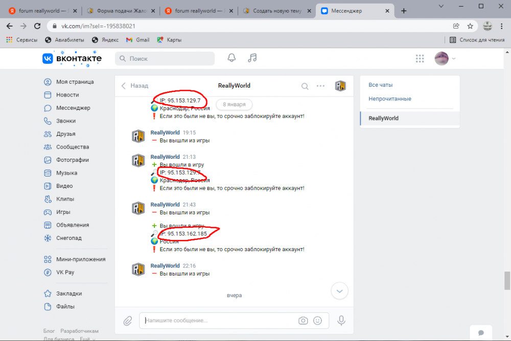 Screenshot_110.png