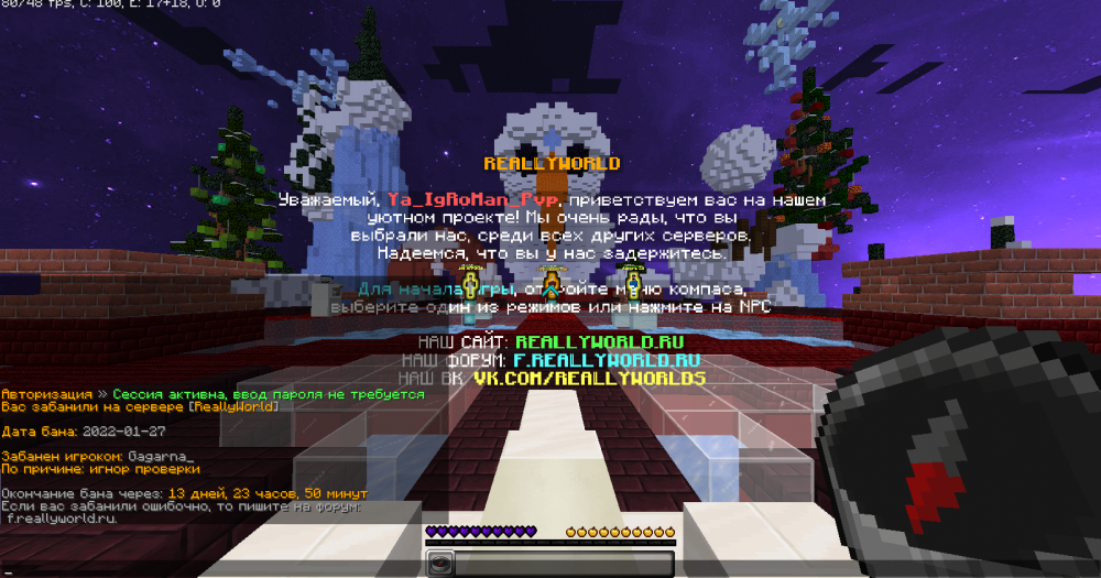 Screenshot_12.png