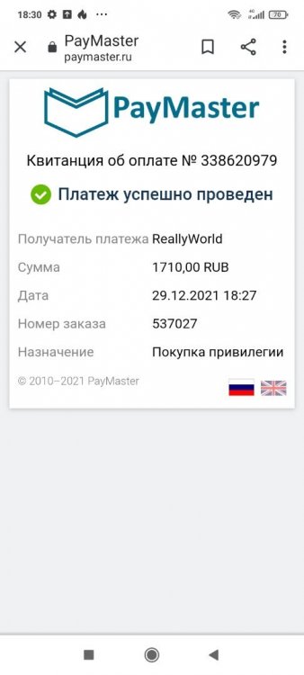 Screenshot_2021-12-29-18-30-28-637_com.android.chrome.thumb.jpg.98deebb51cd971a388f63256e28bd53c.jpg