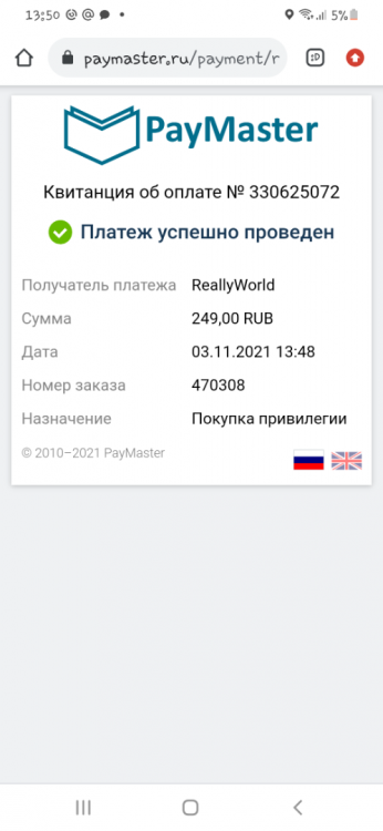 Screenshot_20211103-135054_Chrome.thumb.png.1e3d2cbe7f1bcf71497b7fe2ec5041ce.png