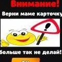 Witherskiii
