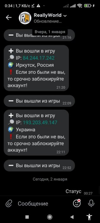 Screenshot_2022-01-02-00-34-33-677_com.vtosters.android.thumb.jpg.04dff505fc700ace8efdbc3fe84bee8c.jpg
