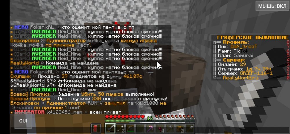 Screenshot_2022-01-02-09-16-17-871_net_kdt.pojavlaunch.thumb.jpg.3ed99c6e0668336c4dd8389075a9ac40.jpg